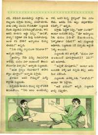August 1964 Telugu Chandamama magazine page 48
