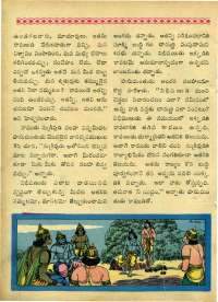 August 1964 Telugu Chandamama magazine page 68