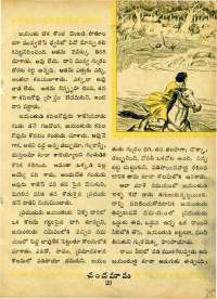 August 1964 Telugu Chandamama magazine page 35