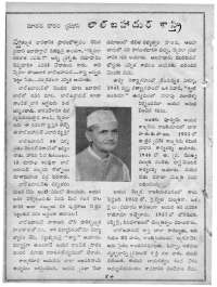 August 1964 Telugu Chandamama magazine page 12