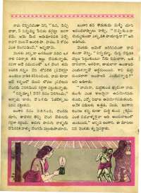 August 1964 Telugu Chandamama magazine page 44