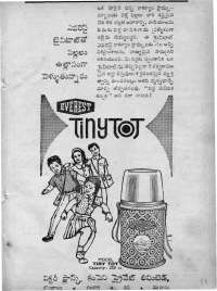 August 1964 Telugu Chandamama magazine page 11