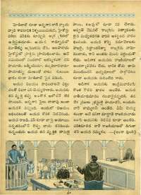 August 1964 Telugu Chandamama magazine page 72