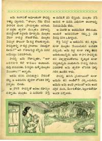 August 1964 Telugu Chandamama magazine page 60