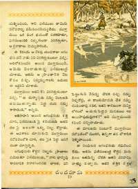 September 1964 Telugu Chandamama magazine page 33