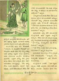 October 1964 Telugu Chandamama magazine page 34