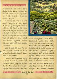 October 1964 Telugu Chandamama magazine page 67