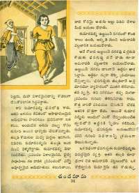 October 1964 Telugu Chandamama magazine page 48