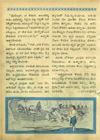 October 1964 Telugu Chandamama magazine page 74