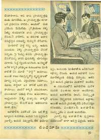 October 1964 Telugu Chandamama magazine page 21