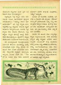 October 1964 Telugu Chandamama magazine page 39