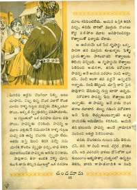 October 1964 Telugu Chandamama magazine page 60
