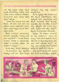 October 1964 Telugu Chandamama magazine page 62