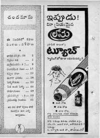 October 1964 Telugu Chandamama magazine page 4