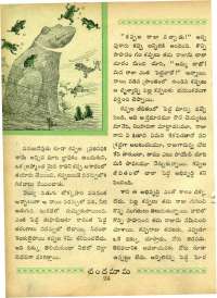 October 1964 Telugu Chandamama magazine page 38