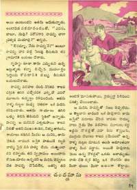 October 1964 Telugu Chandamama magazine page 59