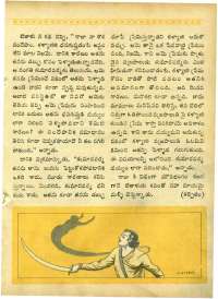 October 1964 Telugu Chandamama magazine page 57