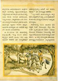 October 1964 Telugu Chandamama magazine page 49