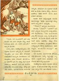 October 1964 Telugu Chandamama magazine page 44