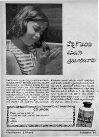 October 1964 Telugu Chandamama magazine page 14
