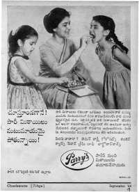 October 1964 Telugu Chandamama magazine page 9