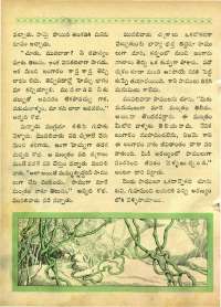 October 1964 Telugu Chandamama magazine page 46