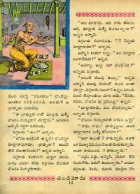 October 1964 Telugu Chandamama magazine page 26