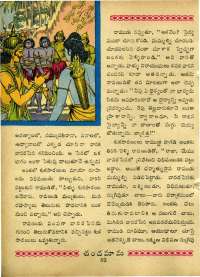 October 1964 Telugu Chandamama magazine page 66