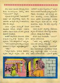 October 1964 Telugu Chandamama magazine page 30