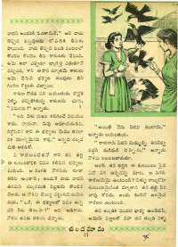 October 1964 Telugu Chandamama magazine page 35