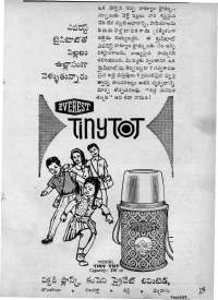 October 1964 Telugu Chandamama magazine page 13