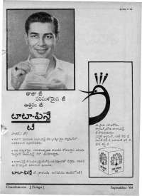 October 1964 Telugu Chandamama magazine page 83