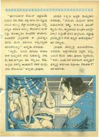 October 1964 Telugu Chandamama magazine page 73