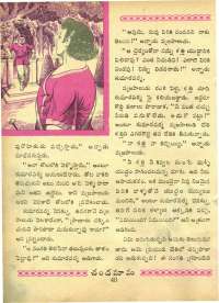 October 1964 Telugu Chandamama magazine page 54