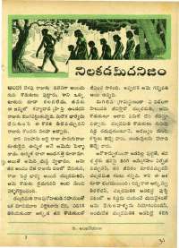 October 1964 Telugu Chandamama magazine page 31