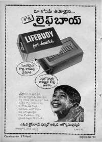 October 1964 Telugu Chandamama magazine page 10