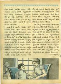 October 1964 Telugu Chandamama magazine page 22