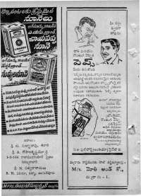 October 1964 Telugu Chandamama magazine page 84