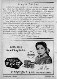 October 1964 Telugu Chandamama magazine page 6