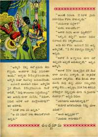 October 1964 Telugu Chandamama magazine page 24