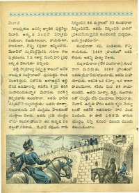 October 1964 Telugu Chandamama magazine page 18