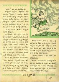 October 1964 Telugu Chandamama magazine page 43