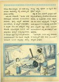 October 1964 Telugu Chandamama magazine page 72