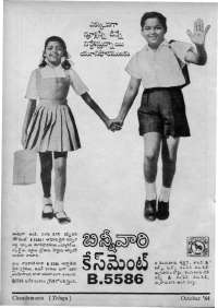 November 1964 Telugu Chandamama magazine page 10