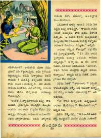 November 1964 Telugu Chandamama magazine page 64