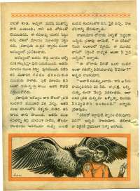 November 1964 Telugu Chandamama magazine page 58