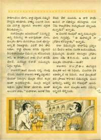 November 1964 Telugu Chandamama magazine page 40