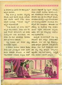 November 1964 Telugu Chandamama magazine page 46