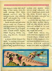 November 1964 Telugu Chandamama magazine page 70