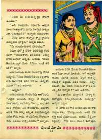 November 1964 Telugu Chandamama magazine page 25